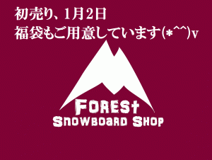 FOREST ロゴ - コピー