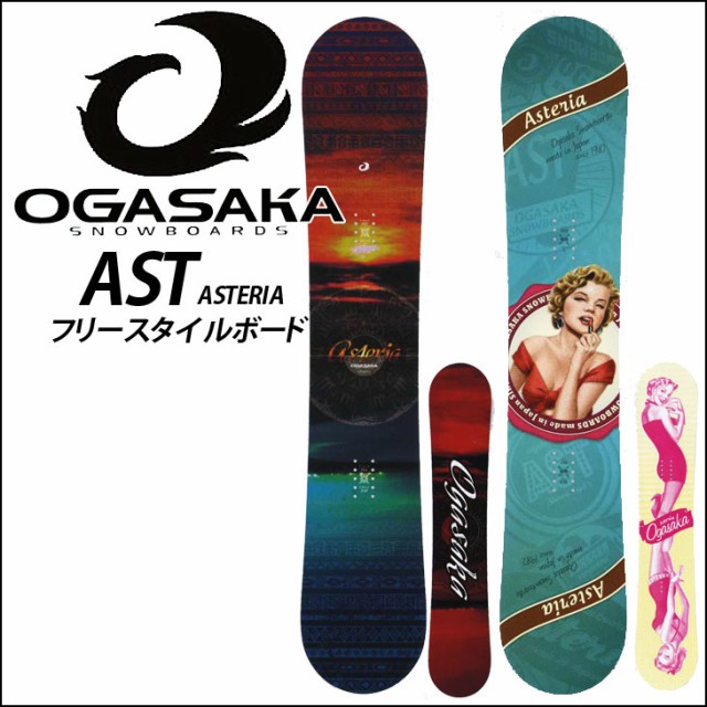 OGASAKA - OGASAKA AST(オガサカ アステリア) スノーボード グラトリの