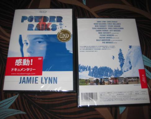2011 2012　DVD ジェイミーリン　パウダー　アンド　レイル　レール　テリエ