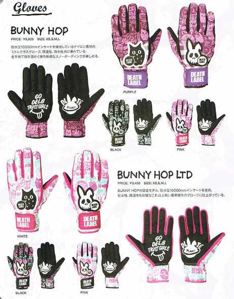 2011 2012 death label glove デスレベル　グローブ　ディーラー　取り扱い　bunny hop