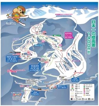 マウント　のりくら　乗鞍　乗鞍スキー場　mt.norikura 長野　松本　安曇野　イベント