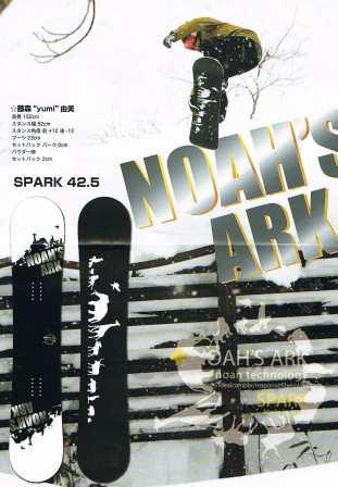 2012-2013 noah's ark スノーボード　ノアズアーク　スノーボード　画像　取り扱い　在庫あり　長野　松本
