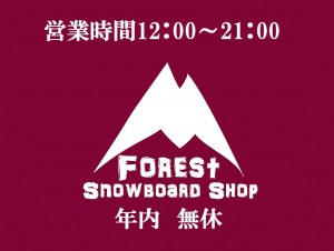 FOREST ロゴ